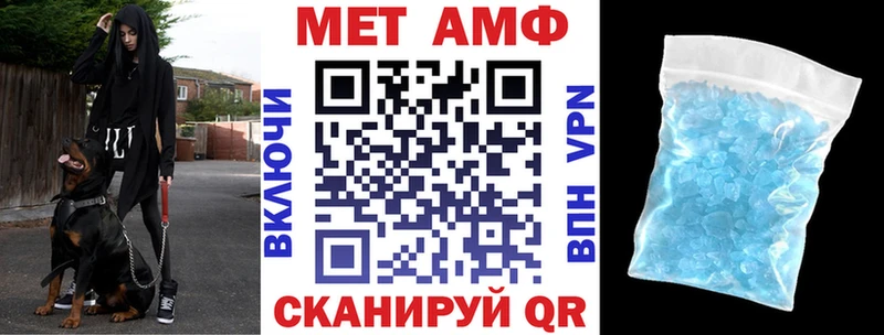 наркота  Людиново  Амфетамин Розовый 