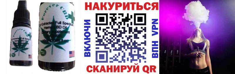 Canna-Cookies конопля  Людиново 
