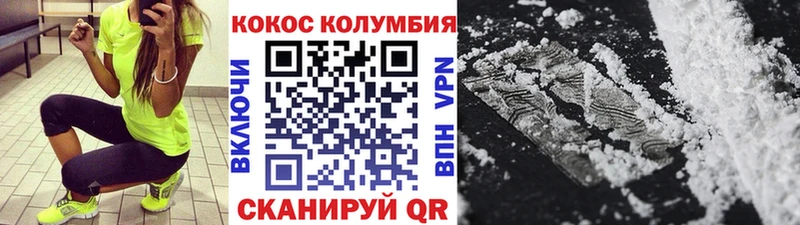 COCAIN 98%  нарко площадка телеграм  Людиново 