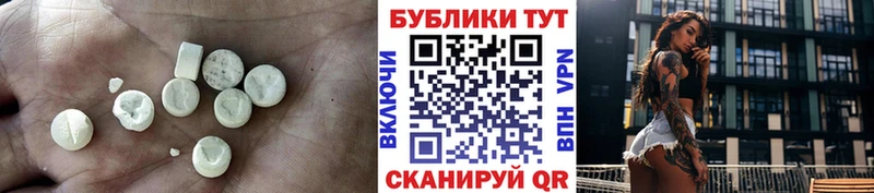 Ecstasy 250 мг Людиново