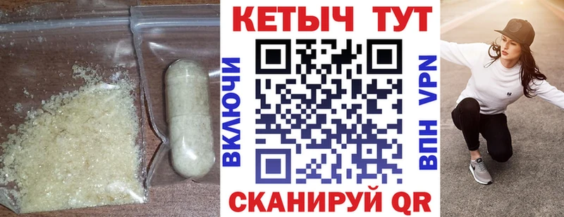 KRAKEN зеркало  Людиново  КЕТАМИН ketamine 