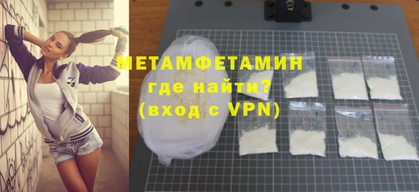 мескалин Магас