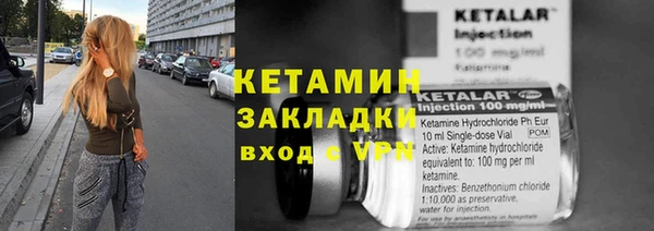 мескалин Магас