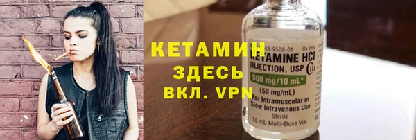 мескалин Магас