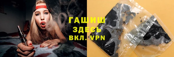 прущая мука Новый Уренгой