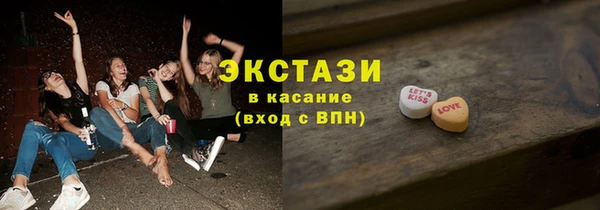 соль ск Медвежьегорск