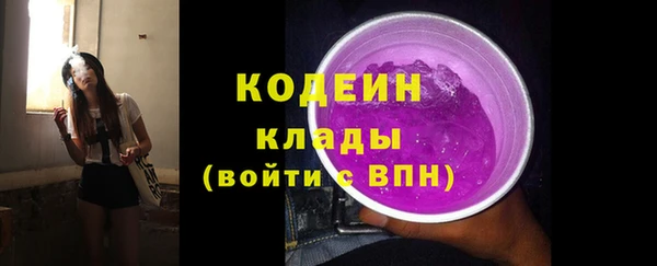 мескалин Магас
