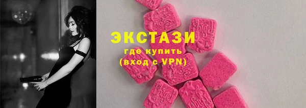 тгк Мегион
