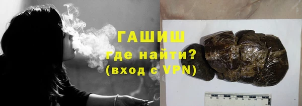 мескалин Магас