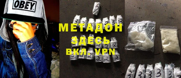 мескалин Магас