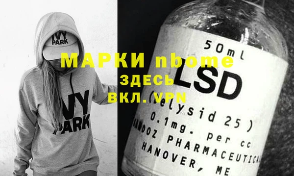 мяу мяу мука Долгопрудный