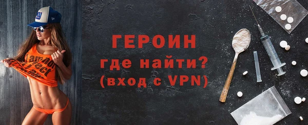 мескалин Магас