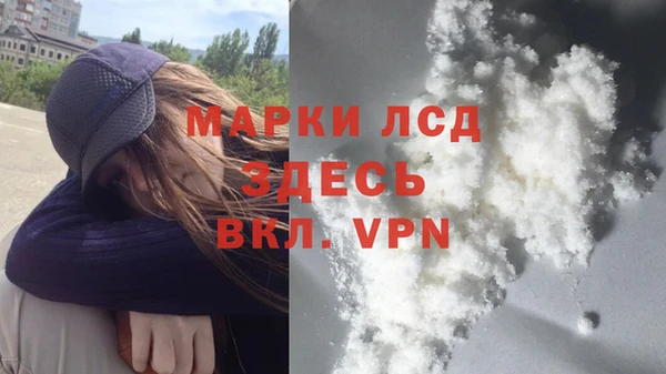 тгк Мегион