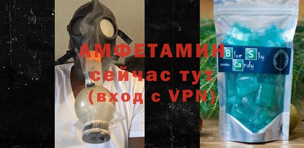 мескалин Магас