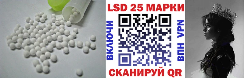Лсд 25 экстази кислота  Людиново 