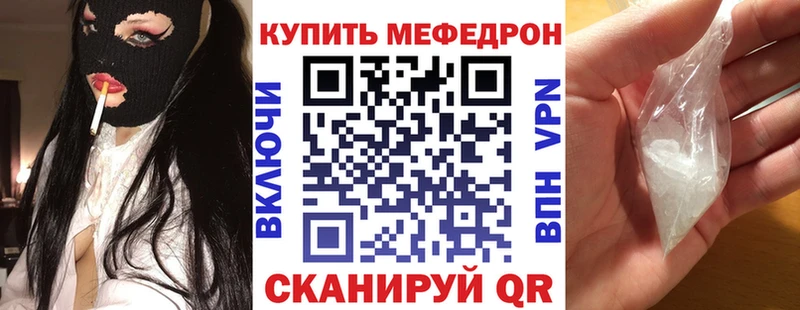 МЕФ мука Людиново