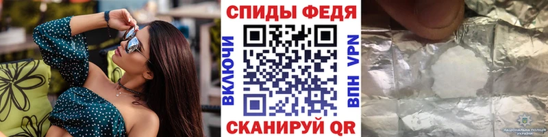 Первитин кристалл  мега ссылки  Людиново 
