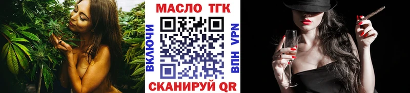 Дистиллят ТГК Wax  МЕГА ссылки  Людиново  как найти закладки 
